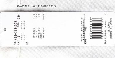 ピン PING　レディース ロゴプリント 生地切替 ストレッチ スカート 622-1134003　2021年モデル 詳細1