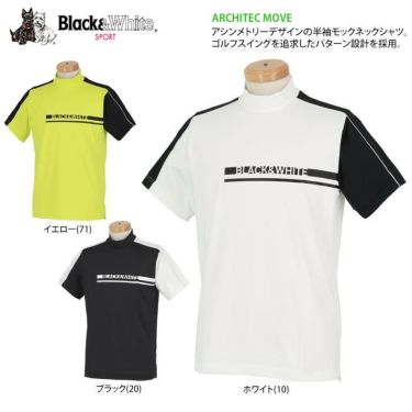 ブラック＆ホワイト Black＆White　ホワイトライン メンズ バイカラー アシンメトリーデザイン 半袖 モックネックシャツ BGS9502WL　2022年モデル 詳細2