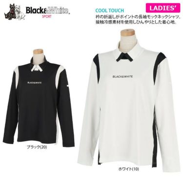 ブラック＆ホワイト Black＆White　ホワイトライン レディース バイカラー 長袖 モックネックシャツ BLS9202WL　2022年モデル 詳細2