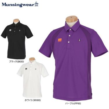 マンシングウェア Munsingwear　メンズ 生地切替 ストレッチ 鹿の子 半袖 ポロシャツ MEMRJA02　2021年モデル 詳細1