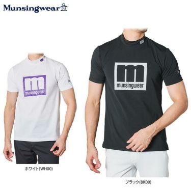 マンシングウェア Munsingwear　メンズ ロゴプリント ストレッチ 半袖 モックネックシャツ MEMRJA03　2021年モデル 詳細1