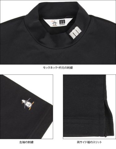 マンシングウェア Munsingwear　メンズ ロゴプリント ストレッチ 半袖 モックネックシャツ MEMRJA03　2021年モデル 詳細4