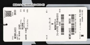 マンシングウェア Munsingwear　メンズ ロゴプリント ストレッチ 半袖 モックネックシャツ MEMRJA03　2021年モデル 詳細1