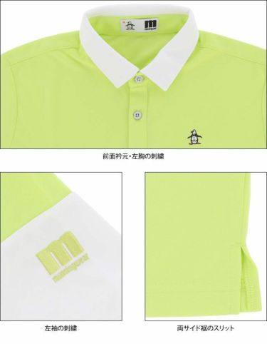 マンシングウェア Munsingwear　メンズ カラーブロック ビッグロゴプリント 半袖 ポロシャツ MEMRJA11　2021年モデル 詳細4
