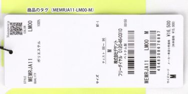 マンシングウェア Munsingwear　メンズ カラーブロック ビッグロゴプリント 半袖 ポロシャツ MEMRJA11　2021年モデル 詳細1