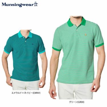 マンシングウェア（Munsingwear） 半袖 ポロシャツ メンズ 通販