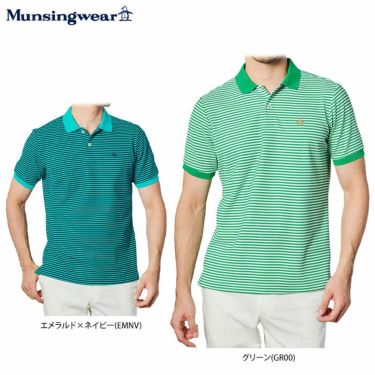 マンシングウェア Munsingwear　メンズ ボーダー柄 半袖 ポロシャツ MGMRJA01　2021年モデル 詳細1