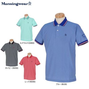 マンシングウェア Munsingwear　メンズ トリコロールライン バーズアイ 半袖 ポロシャツ MGMRJA01X　2021年モデル 詳細1