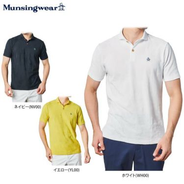 マンシングウェア（Munsingwear） 半袖 ポロシャツ メンズ 通販