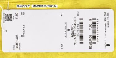 マンシングウェア Munsingwear　メンズ カモフラージュ柄 ジャカード 半袖 ポロシャツ MGMRJA06　2021年モデル 詳細1