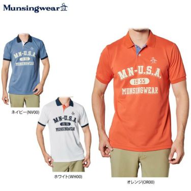 マンシングウェア（Munsingwear） 半袖 ポロシャツ メンズ 通販