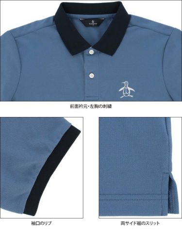 マンシングウェア Munsingwear　メンズ ロゴプリント ストレッチ 半袖 ポロシャツ MGMRJA07X　2021年モデル 詳細4