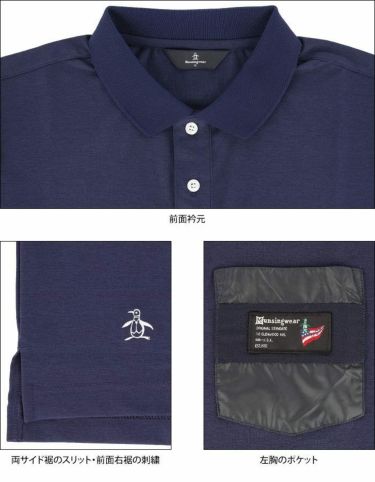 マンシングウェア Munsingwear　メンズ ストレッチ 半袖 胸ポケット付き ポロシャツ MGMRJA12　2021年モデル 詳細4