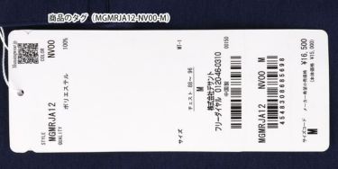 マンシングウェア Munsingwear　メンズ ストレッチ 半袖 胸ポケット付き ポロシャツ MGMRJA12　2021年モデル 詳細1