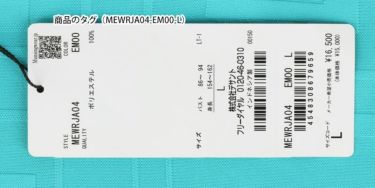 マンシングウェア Munsingwear　レディース ロゴジャカード 総柄 半袖 ポロシャツ MEWRJA04　2021年モデル 詳細1