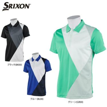 スリクソン SRIXON　メンズ バイアス カラーブロック ストレッチ 半袖 ポロシャツ RGMRJA03　2021年モデル 詳細1