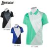 スリクソン SRIXON　メンズ バイアス カラーブロック ストレッチ 半袖 ポロシャツ RGMRJA03　2021年モデル