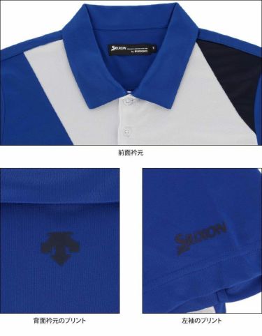 スリクソン SRIXON　メンズ バイアス カラーブロック ストレッチ 半袖 ポロシャツ RGMRJA03　2021年モデル 詳細4