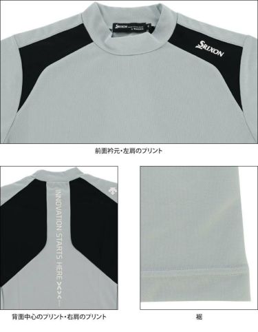 スリクソン SRIXON　メンズ メッシュ生地 配色切替 半袖 モックネックシャツ RGMRJA05　2021年モデル 詳細4