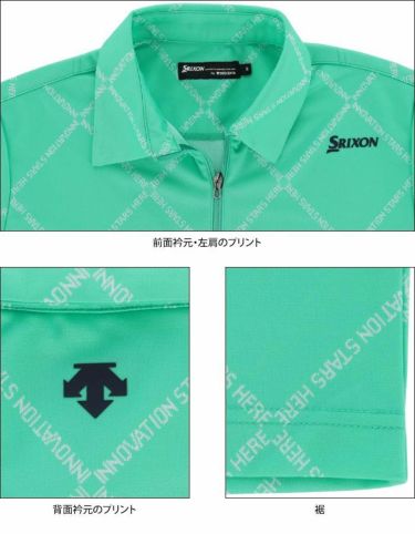スリクソン SRIXON　メンズ クロス チェック柄 ストレッチ 半袖 ハーフジップシャツ RGMRJA07　2021年モデル 詳細4