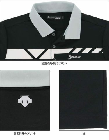 スリクソン SRIXON　メンズ ラバープリント ストレッチ 半袖 ポロシャツ RGMRJA09　2021年モデル 詳細4