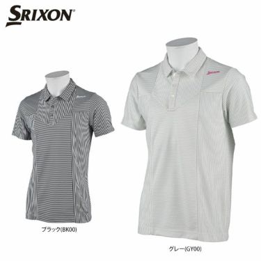 スリクソン SRIXON　メンズ ストライプ ボーダー 総柄 半袖 ポロシャツ RGMRJA12　2021年モデル 詳細1