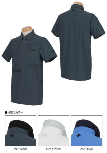 スリクソン SRIXON　メンズ サッカーストライプ タイポグラフィプリント 半袖 ポロシャツ RGMRJA19　2021年モデル 詳細3