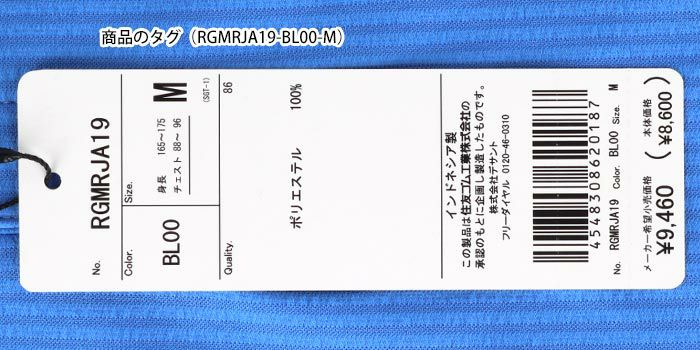 当店限定販売】 スリクソン メンズ サッカーストライプ タイポグラフィプリント 半袖 ポロシャツ RGMRJA19 2021年モデル ゴルフウェア  春夏モデル 55％OFF 特価 有賀園 ゴルフ nanocomp.fi