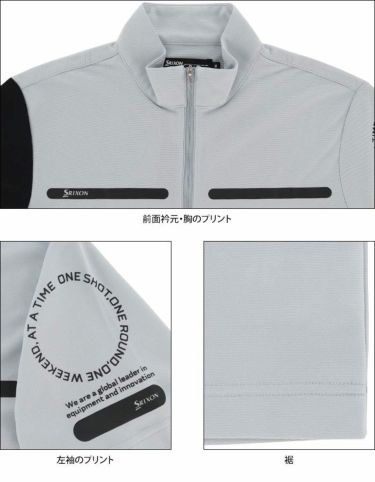 スリクソン SRIXON　メンズ アシンメトリーデザイン 配色切替 半袖 ハーフジップシャツ RGMRJA20　2021年モデル 詳細4