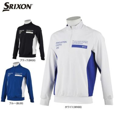 スリクソン SRIXON　メンズ 配色切替 長袖 ハーフジップシャツ RGMRJB01　2021年モデル 詳細1