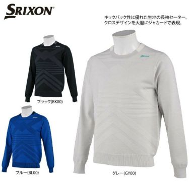 スリクソン SRIXON　メンズ クロス柄 ジャカード 長袖 クルーネック セーター RGMRJL01　2021年モデル 詳細2