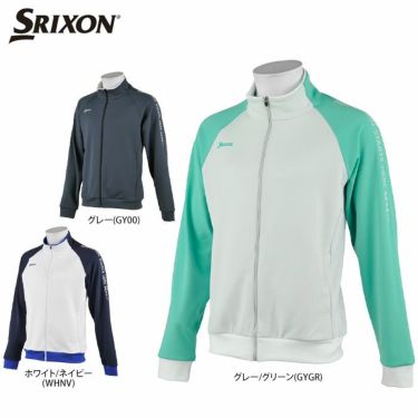 スリクソン SRIXON　メンズ ダンボールニット ジャージー 長袖 フルジップ ジャケット RGMRJL50　2021年モデル 詳細1
