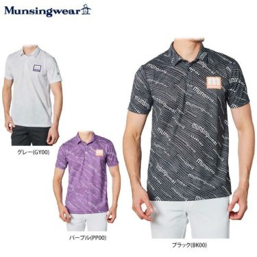 マンシングウェア Munsingwear　メンズ タイポグラフィプリント 総柄 ストレッチ 半袖 ポロシャツ MEMRJA01　2021年モデル 詳細1