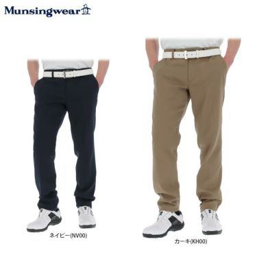 マンシングウェア（Munsingwear） ロングパンツ メンズ 通販｜【公式】有賀園ゴルフオンラインAGO