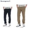 マンシングウェア Munsingwear　メンズ 撥水 ロングパンツ MGMRJD02X　2021年モデル [裾上げ対応1]