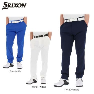 スリクソン SRIXON　メンズ シャドーストライプ柄 ロングパンツ RGMRJD03　2021年モデル [裾上げ対応1●] 詳細1