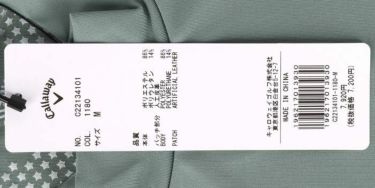 キャロウェイ Callaway　メンズ ロゴプリント ストレッチ 半袖 モックネックシャツ C22134101　2022年モデル 詳細2