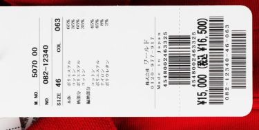 アダバット adabat　メンズ エンブレムワッペン ミラノリブ ストレッチ 半袖 ポロシャツ 082-12340　2021年モデル 詳細1