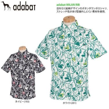 アダバット adabat　メンズ ラインアート 総柄 半袖 ボタンダウン ポロシャツ 082-12441　2021年モデル 詳細2
