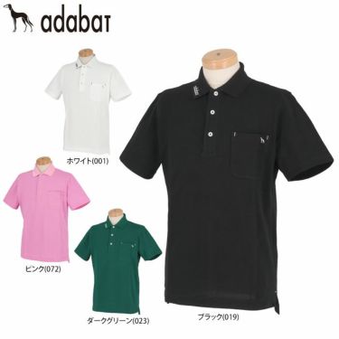 アダバット adabat　メンズ 鹿の子 半袖 胸ポケット付き ポロシャツ 082-12444　2021年モデル 詳細1