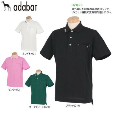 アダバット adabat　メンズ 鹿の子 半袖 胸ポケット付き ポロシャツ 082-12444　2021年モデル 詳細2