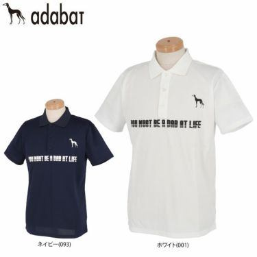 アダバット adabat　メンズ リゾートモチーフ バックプリント 半袖 ポロシャツ 082-12571　2021年モデル 詳細1