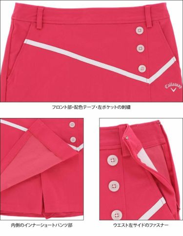 キャロウェイ Callaway　レディース ロゴ刺繍 ストレッチ インナーショートパンツ型 スカート C22128200　2022年モデル 詳細5