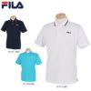 フィラ FILA　メンズ UVカット ストレッチ 半袖 ポロシャツ 741-637Y　2021年モデル