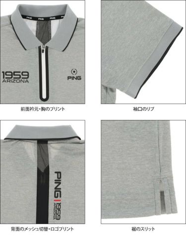 ピン PING　メンズ メッシュ切替 半袖 ハーフジップシャツ 621-2160201　2022年モデル 詳細4