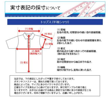 ピン PING　メンズ メッシュ切替 半袖 ハーフジップシャツ 621-2160201　2022年モデル 詳細1