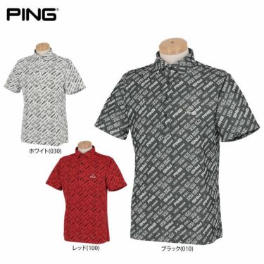 ピン PING　メンズ バイアスロゴジャガード 総柄 半袖 ポロシャツ 621-2160300　2022年モデル 詳細1