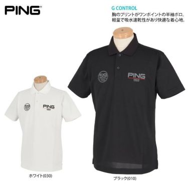 ピン PING　メンズ ロゴプリント 半袖 ポロシャツ 621-2160306　2022年モデル 詳細2