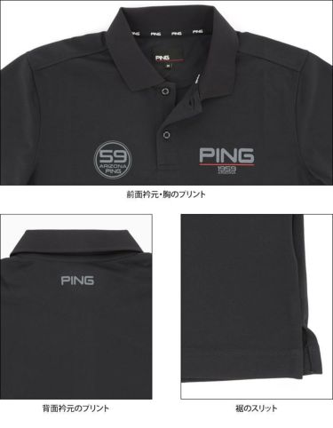 ピン PING　メンズ ロゴプリント 半袖 ポロシャツ 621-2160306　2022年モデル 詳細4