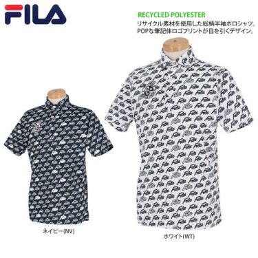 フィラ FILA　メンズ ロゴ刺繍 総柄 ロゴプリント 半袖 ポロシャツ 742-602　2022年モデル 詳細3